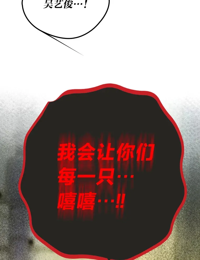 12.吴艺俊的秘密89