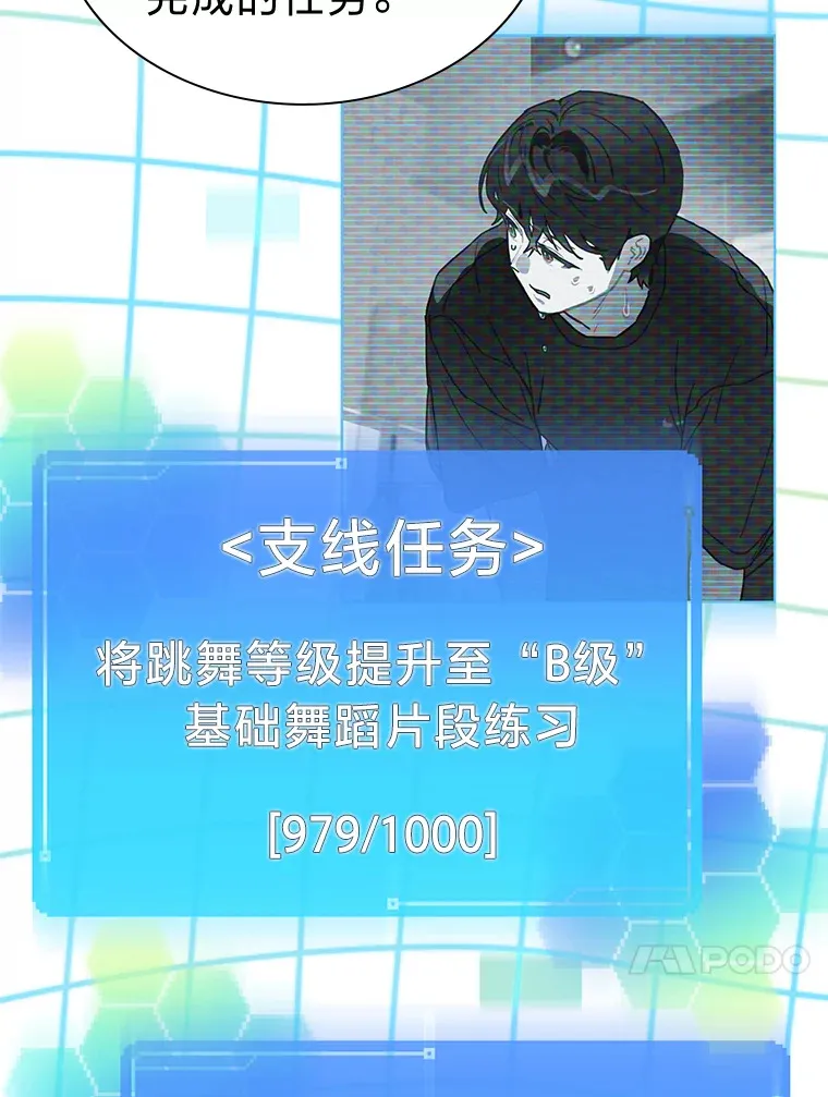 30.焦躁不安51