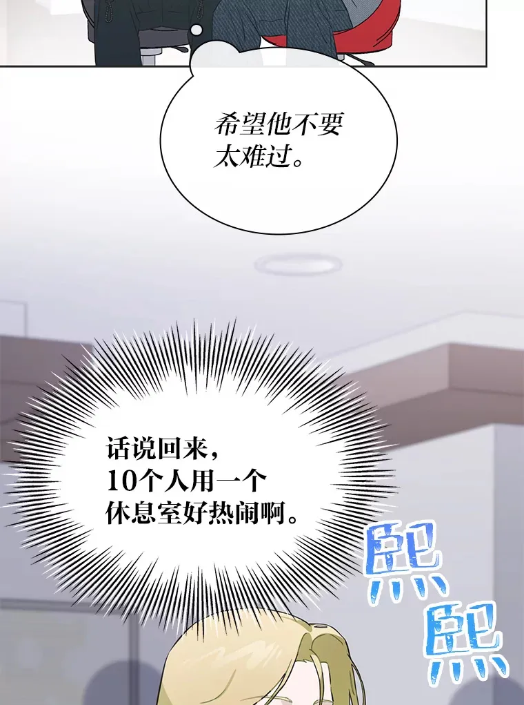 31.柳透明人59