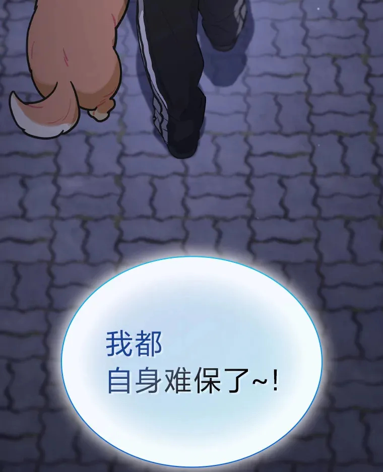 21.爱豆在KTV练歌！48