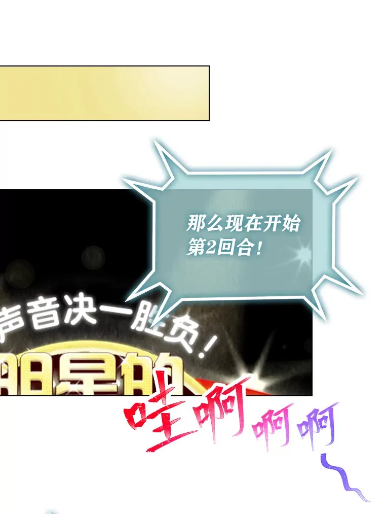 32.失之交臂？！43