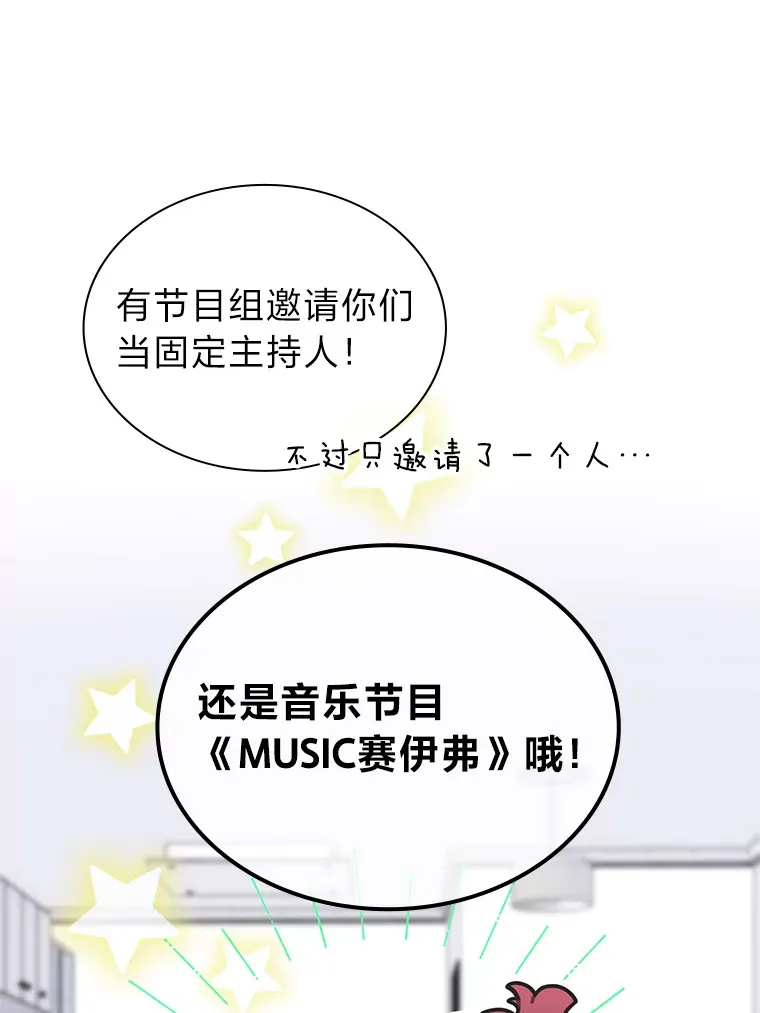 31.柳透明人25