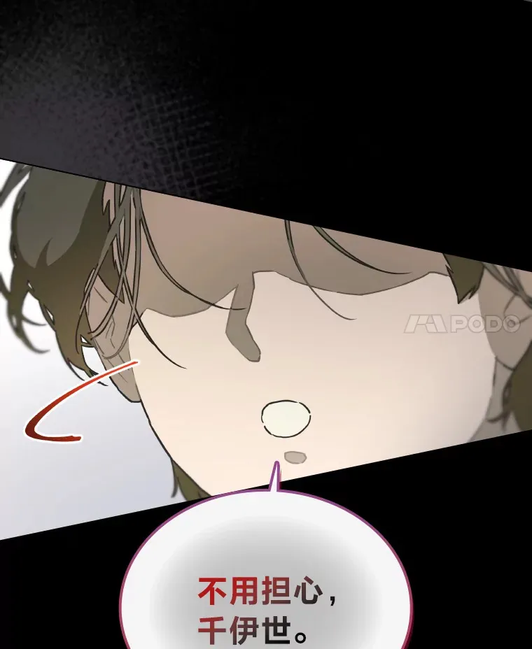 21.爱豆在KTV练歌！87