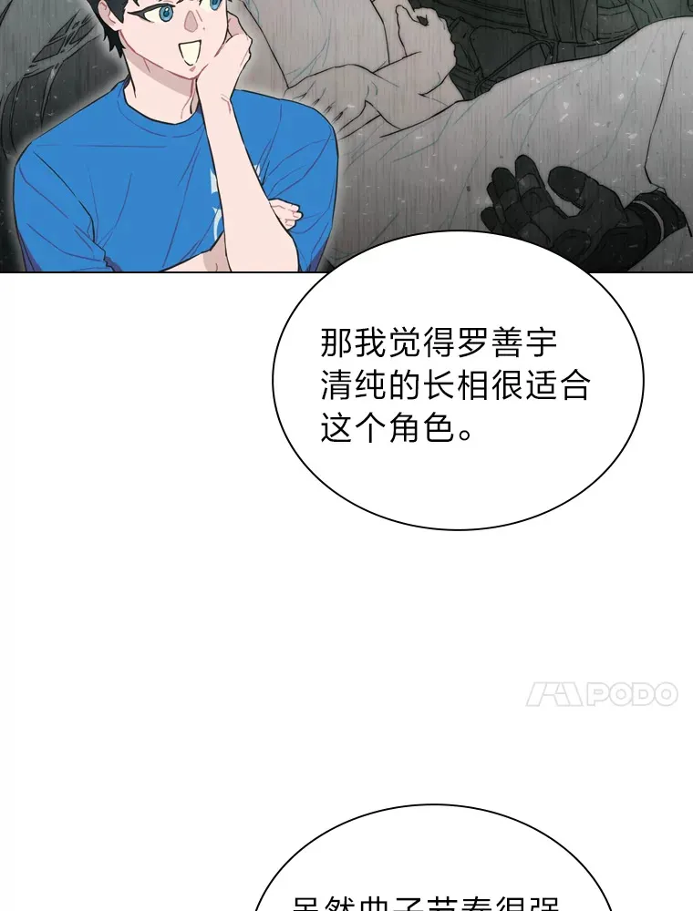 20.一模一样的味道76