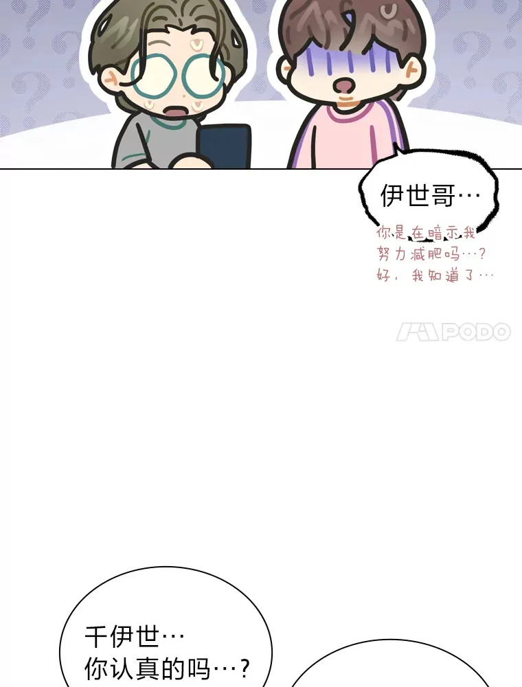 14.直播预告38