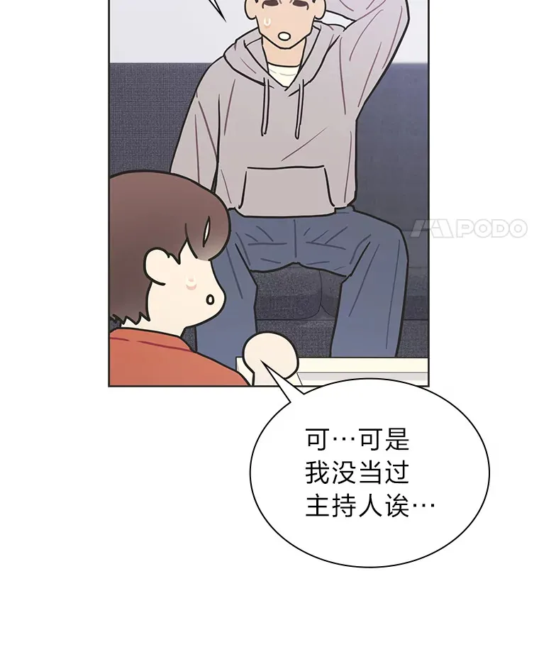 31.柳透明人38