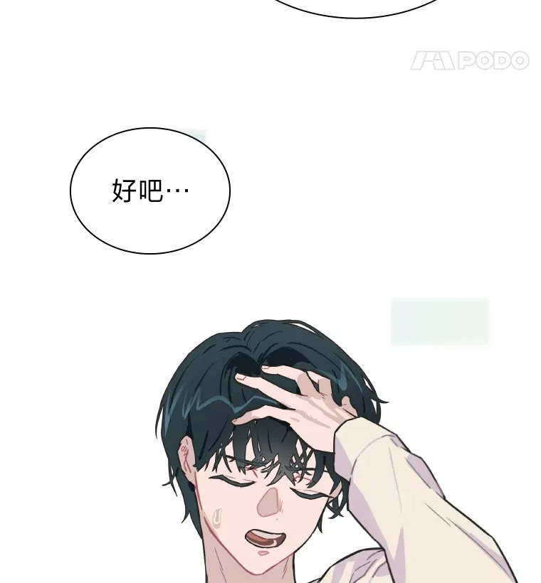 4.消失的门面！78