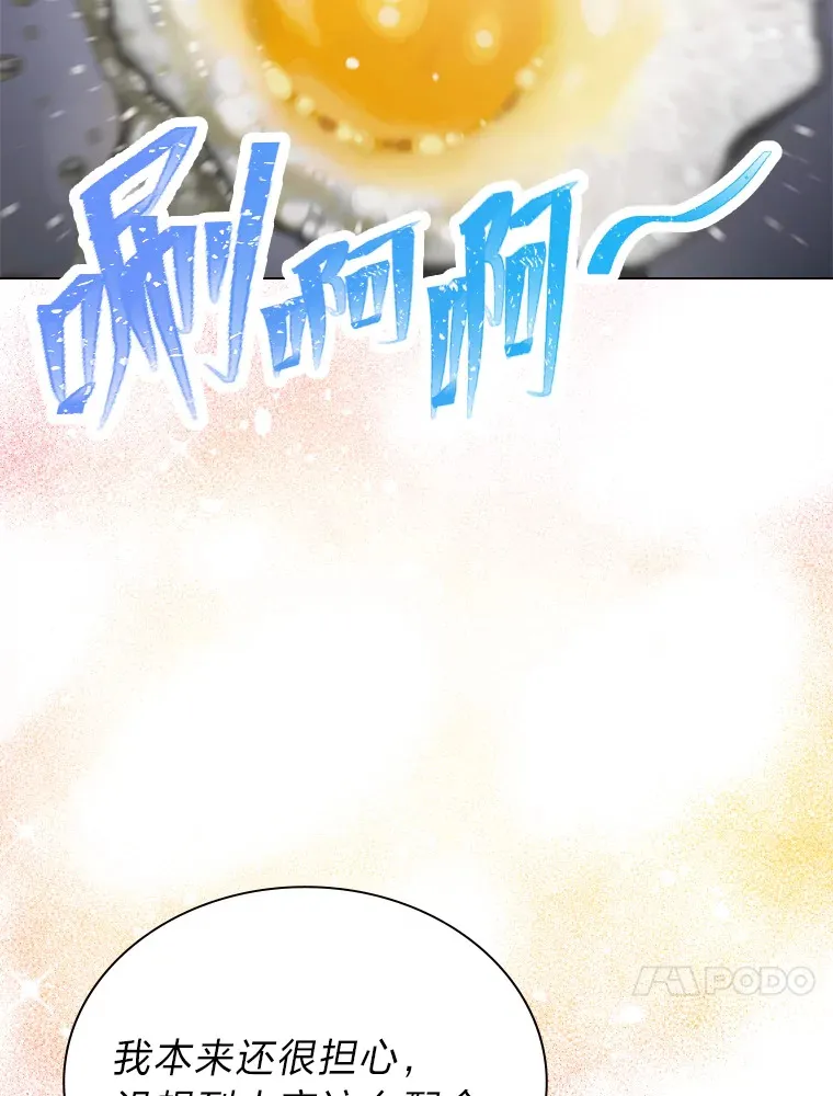 11.各司其职81