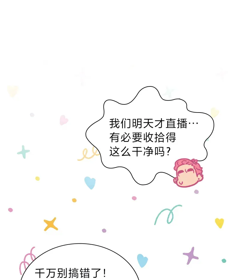 14.直播预告26