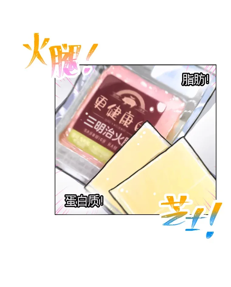 7.辣眼的黑历史55