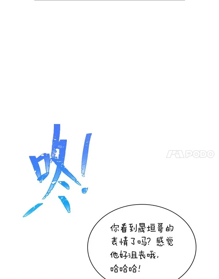 33.谣言与真相24