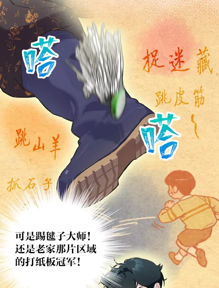23.快乐干农活71