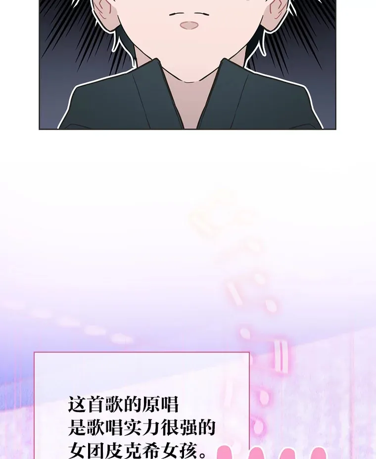 32.失之交臂？！49