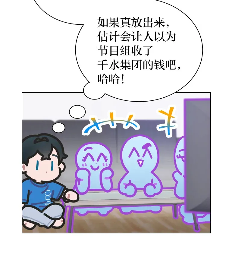 20.一模一样的味道58