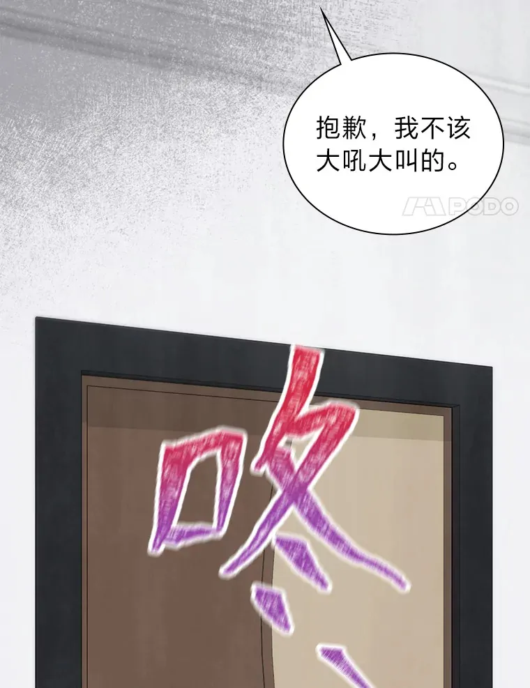 31.柳透明人52