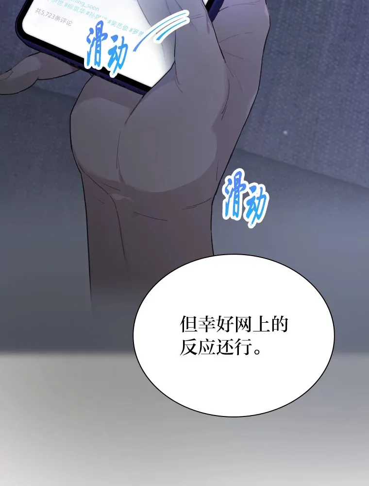17.一波三折89