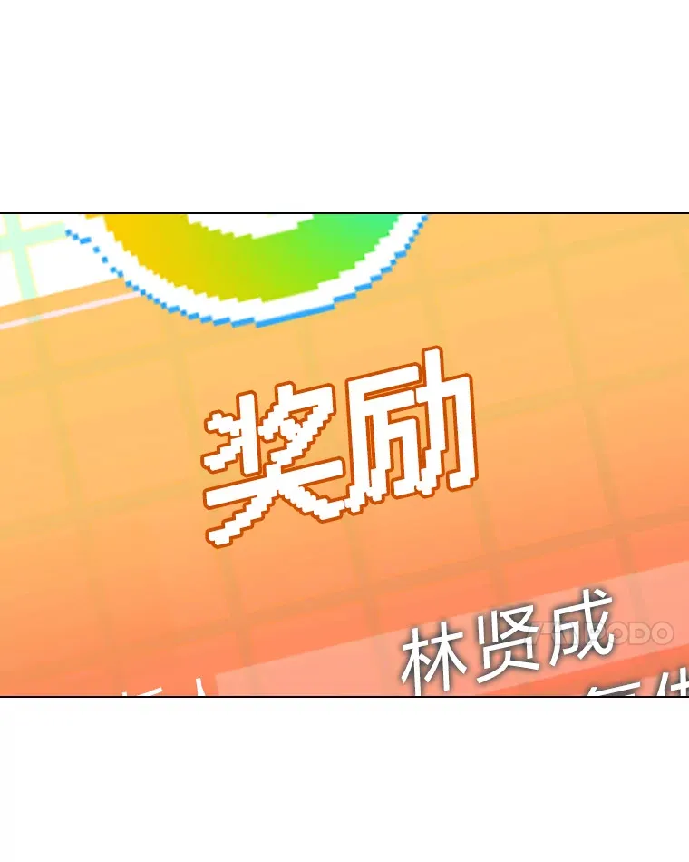 2.重生为爱豆？！69
