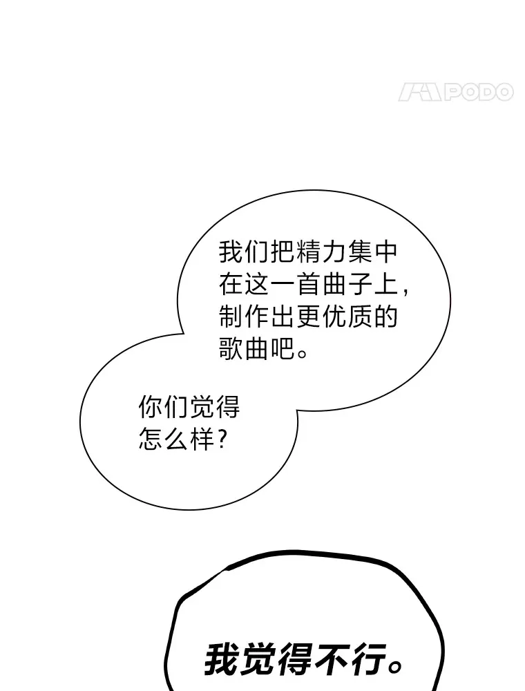 10.展现超能力！46