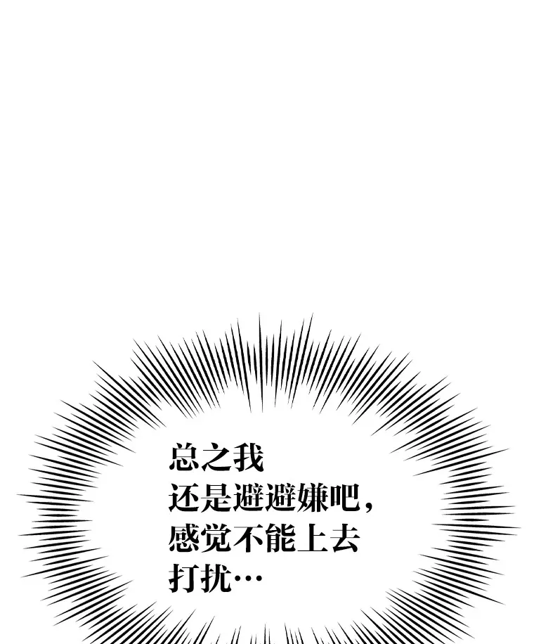 21.爱豆在KTV练歌！78