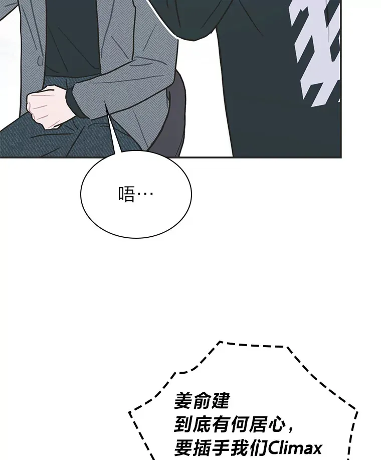 32.失之交臂？！36
