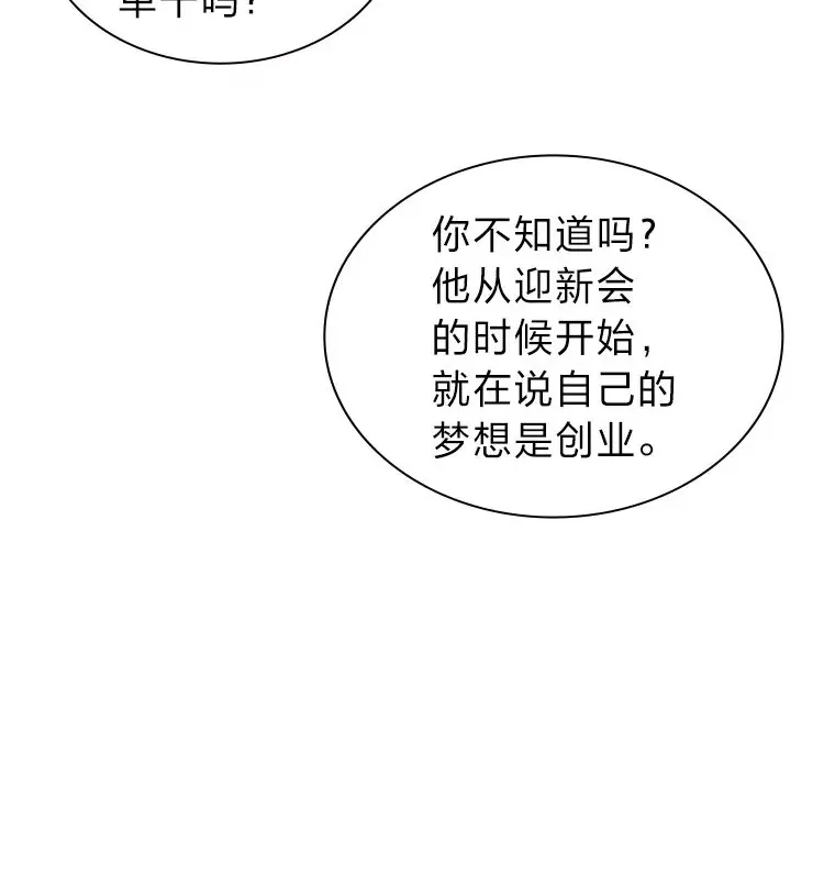 34.“故障”（本季完）16