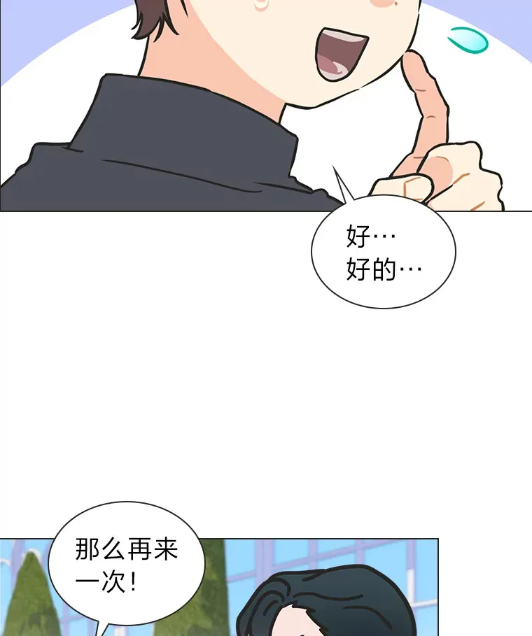 29.触发主线任务30