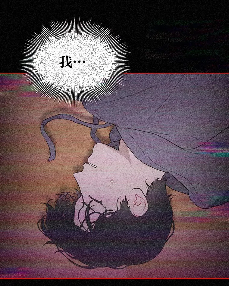 33.谣言与真相91