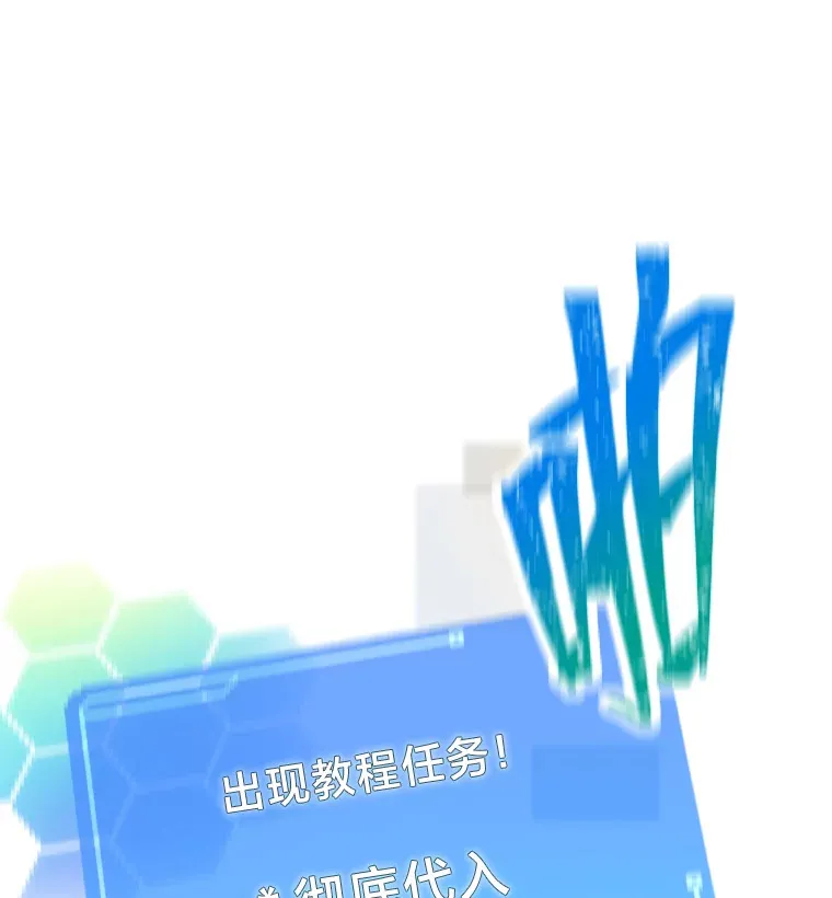 4.消失的门面！76
