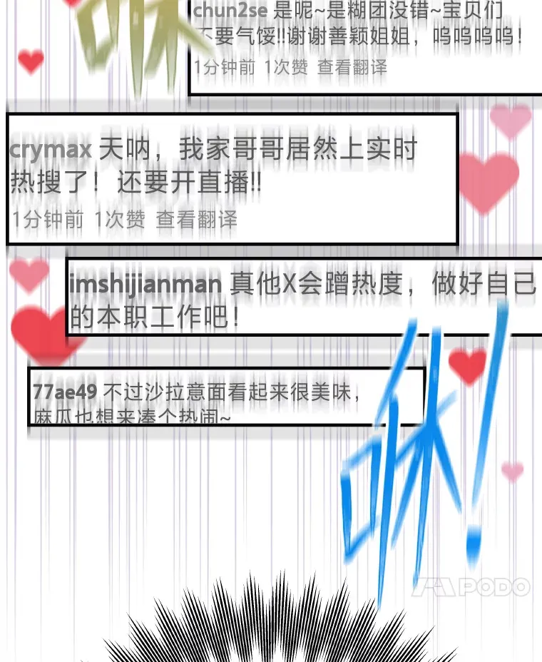 14.直播预告71
