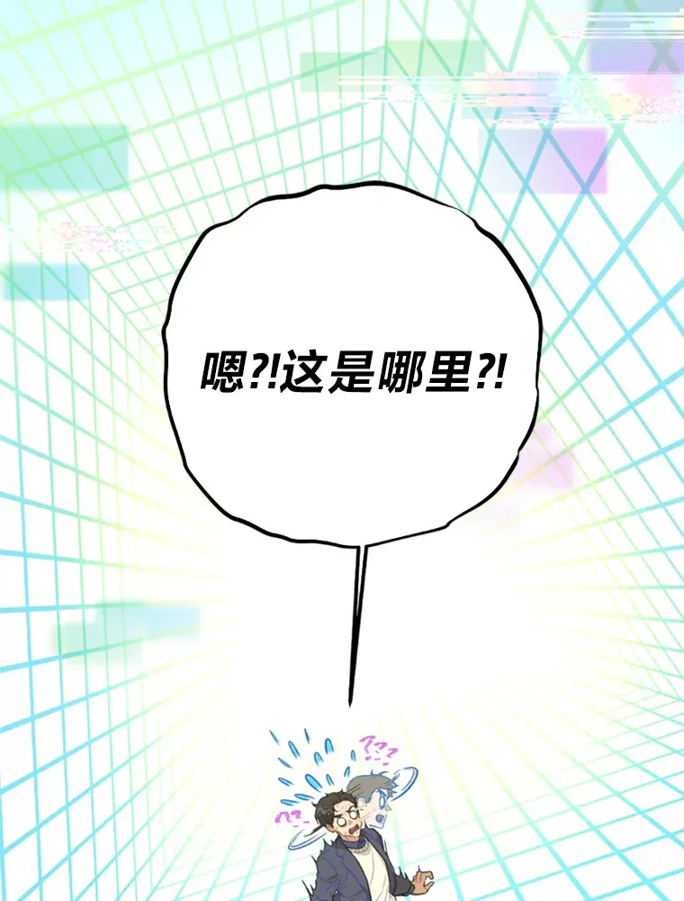 2.重生为爱豆？！51