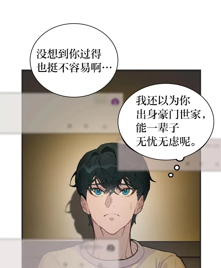 3.他的人生剧场32