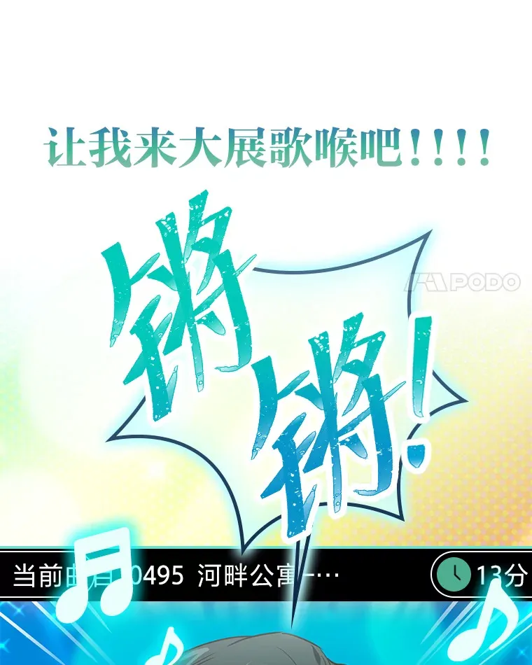 24.曲终奏雅60