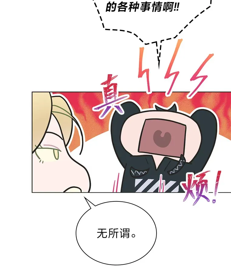 32.失之交臂？！37