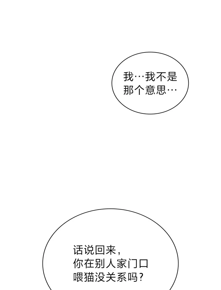 13.真实的“模样”28