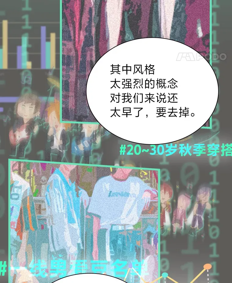 7.辣眼的黑历史90