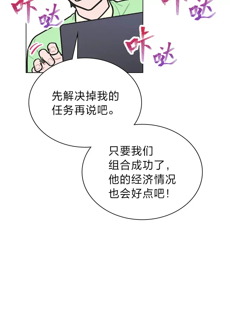 26.为妈妈做饭64