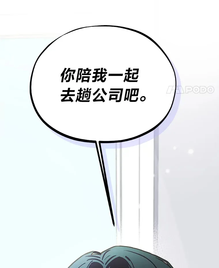8.天才主舞回归！99