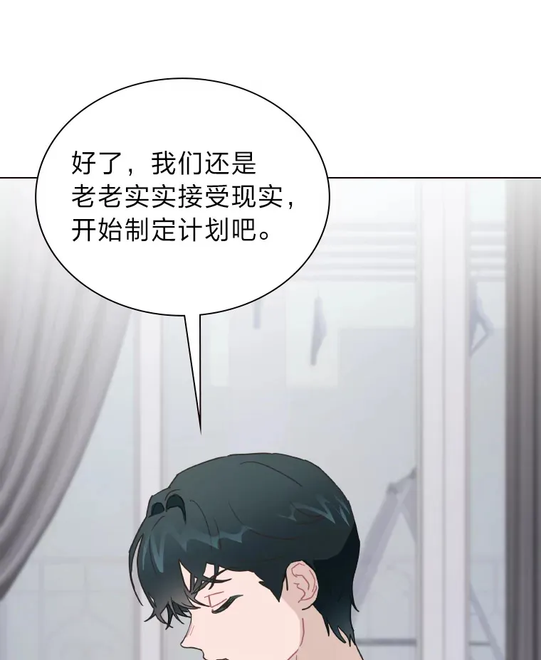 10.展现超能力！8
