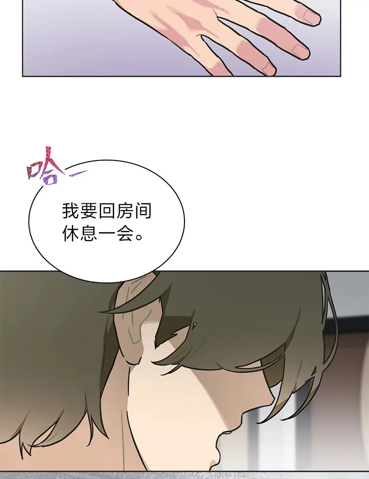 31.柳透明人51