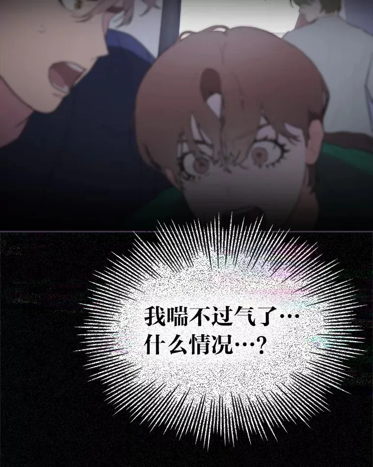 33.谣言与真相90