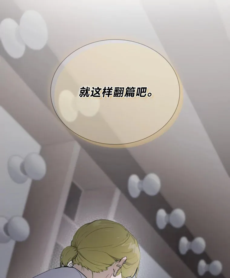 19.藏不住的手艺12