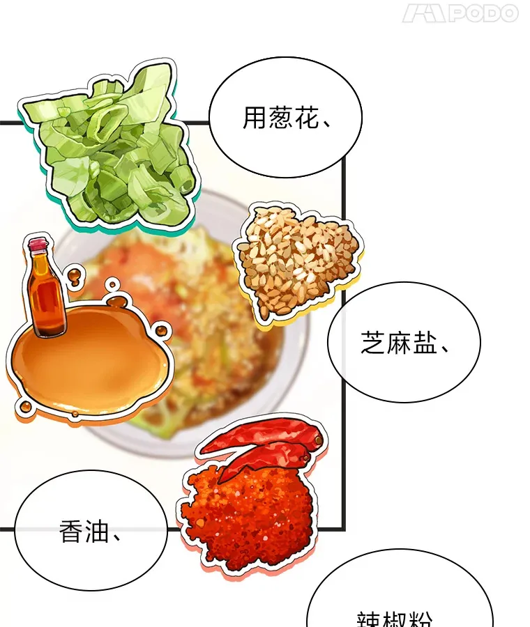 22.新的节目邀请51
