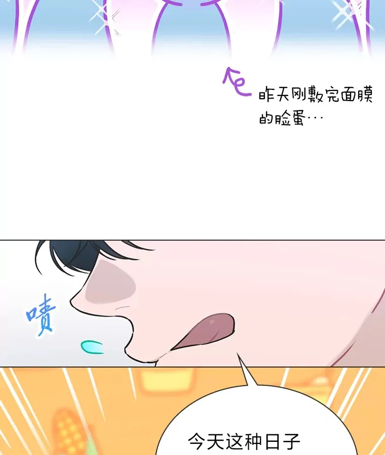27.下雨天吃美食33