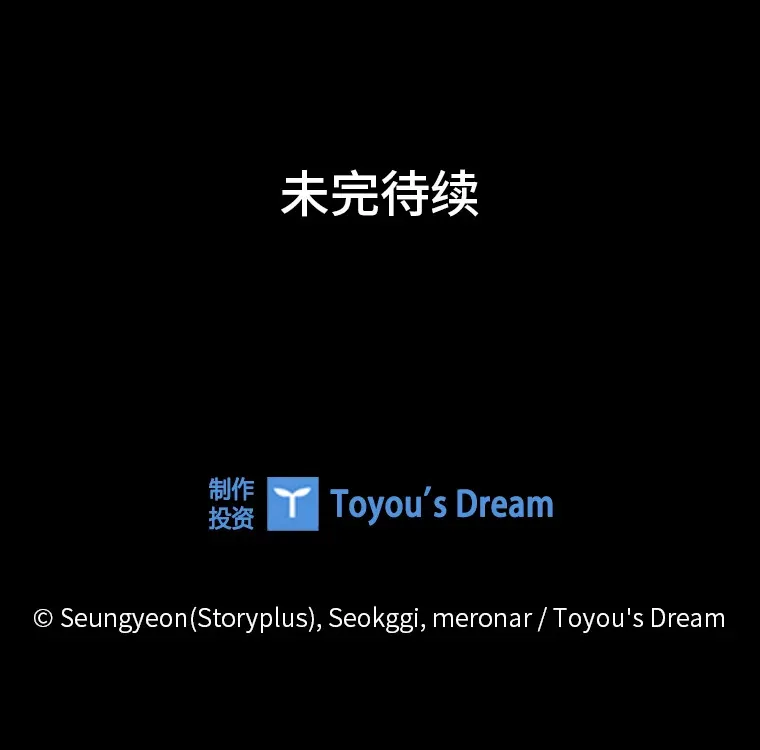 19.藏不住的手艺110
