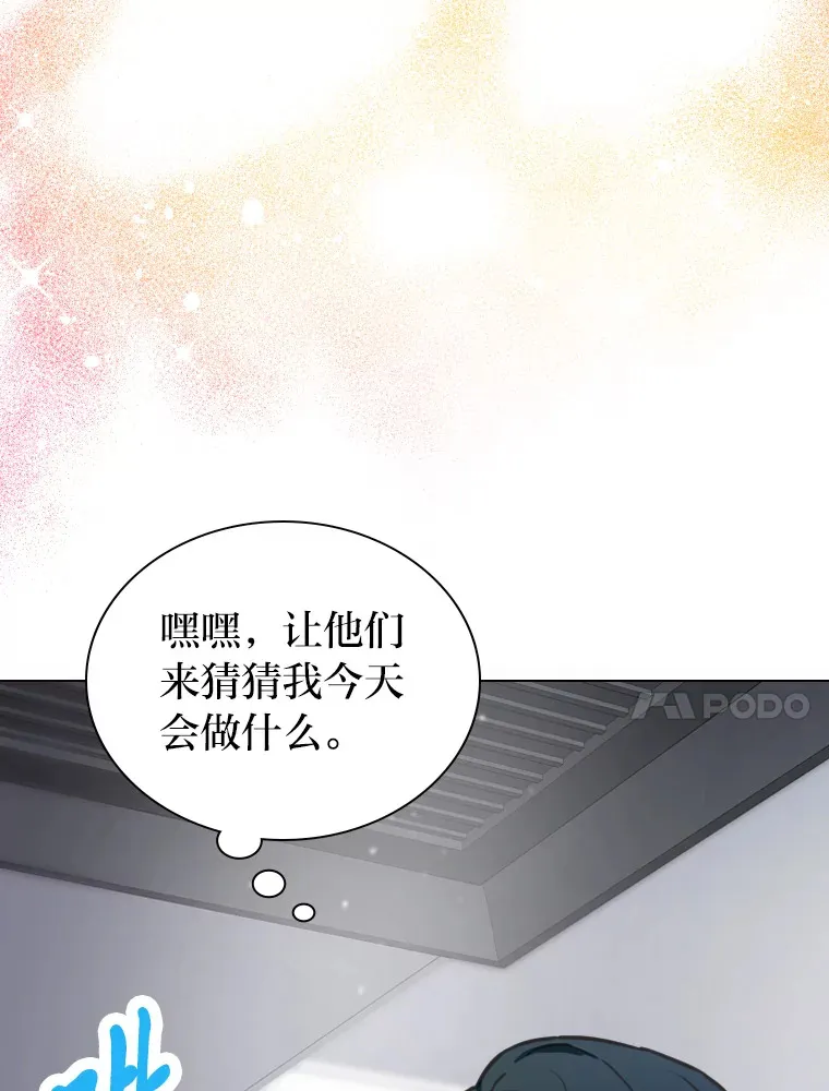 11.各司其职78