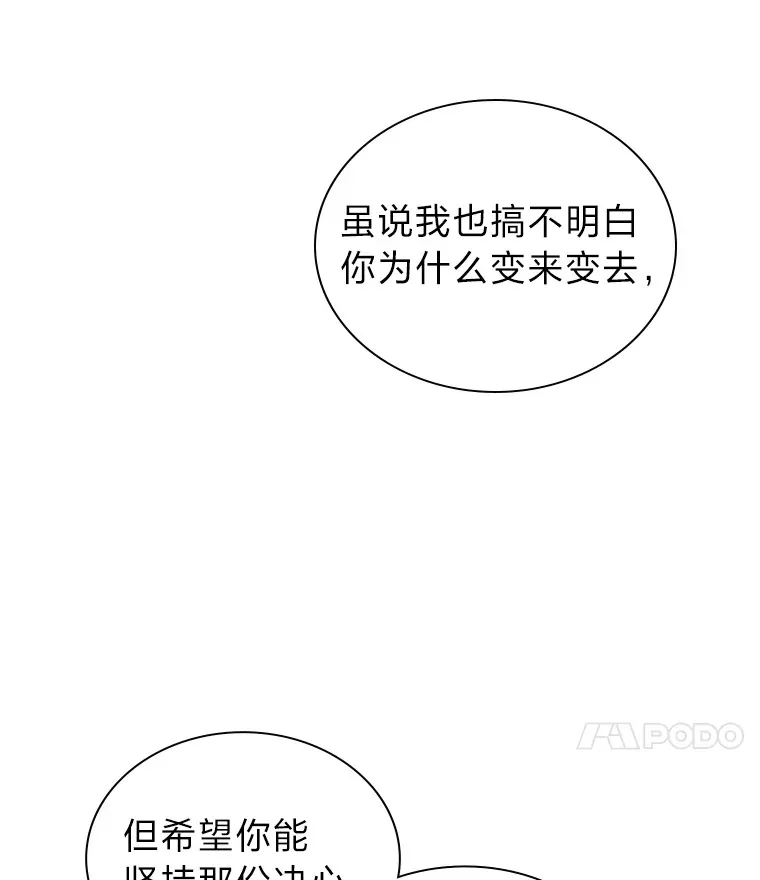 8.天才主舞回归！88