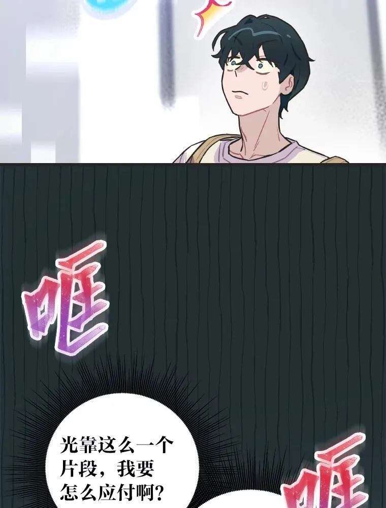3.他的人生剧场115