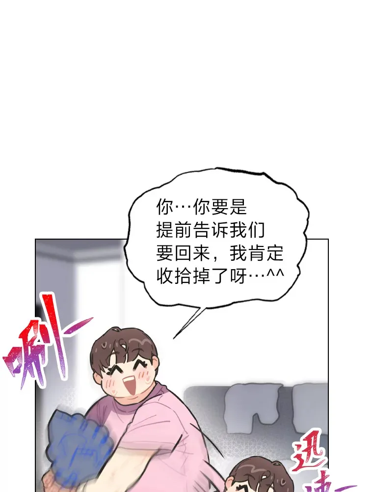 5.一盘散沙12