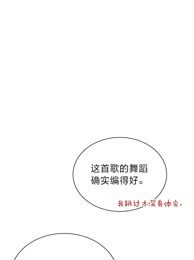 22.新的节目邀请73