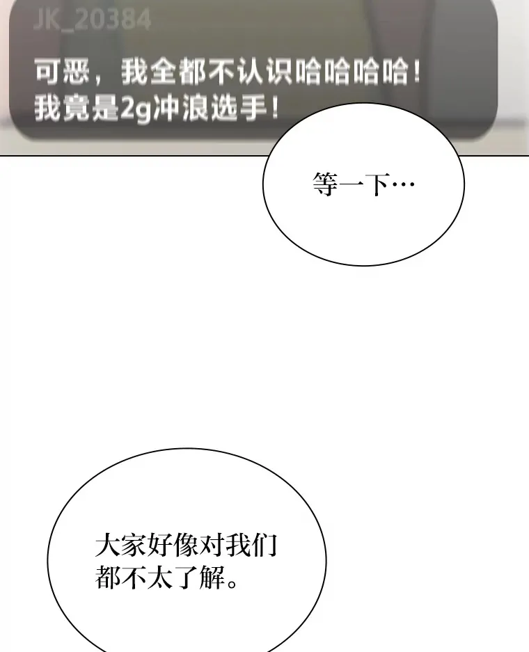 16.有喷子？！18